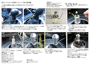 NDロードスター　純正ATシフトノブ 赤ステッチ オートエクゼ オートエグゼ(AUTOEXE) シフトノブ レッドステッチ